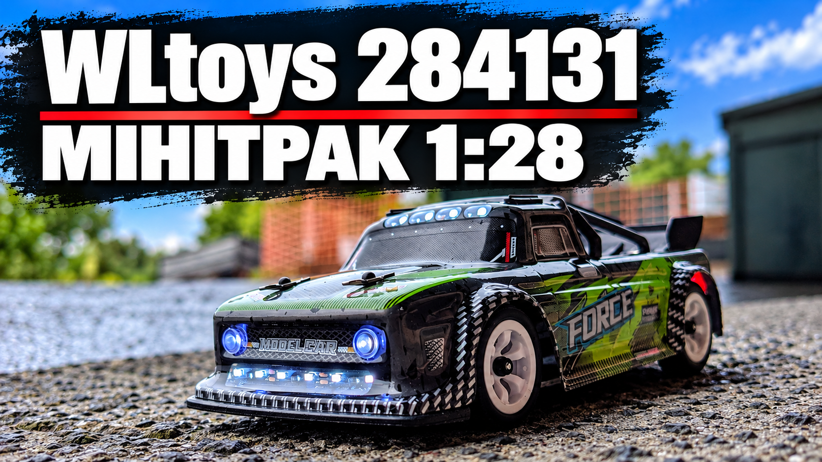 Огляд WLtoys 284131: міні-Hoonitruck 1:28 із повним приводом