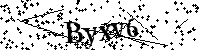 Будь ласка, введіть літери та цифри нижче