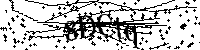 Будь ласка, введіть літери та цифри нижче