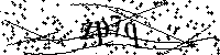 Будь ласка, введіть літери та цифри нижче