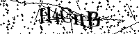 Будь ласка, введіть літери та цифри нижче
