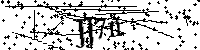 Будь ласка, введіть літери та цифри нижче
