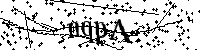 Будь ласка, введіть літери та цифри нижче
