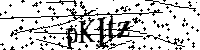 Будь ласка, введіть літери та цифри нижче