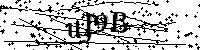 Будь ласка, введіть літери та цифри нижче