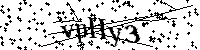 Будь ласка, введіть літери та цифри нижче