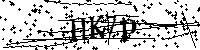 Будь ласка, введіть літери та цифри нижче