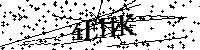 Будь ласка, введіть літери та цифри нижче