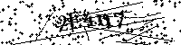 Будь ласка, введіть літери та цифри нижче